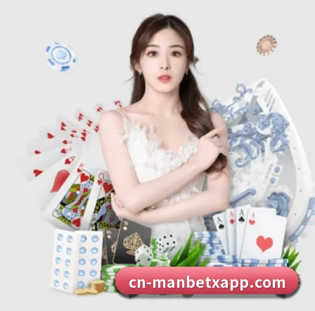 国际化进程 - ManBetX