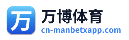 万博体育 Logo
